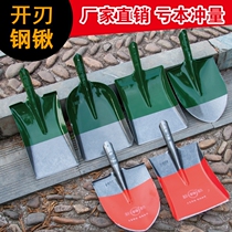 All-steel garden gardening agricultural tools shovel shovel shovel shovel household flower raising shovel agricultural tools outdoor steel shovel