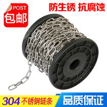 304 Stainless steel chain Iron chain Iron chain Pet dog chain Iron ring chain Clothes swing traction lifting chain