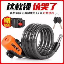 Bicycle lock anti-theft code lock mountain bike portable lock head electric car lock chain lock bicycle accessory lock