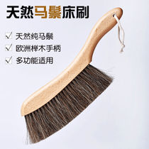 Horse mane sweeping bed brush Household soft hair bed brush cleaning bed cute sweeping bed artifact dust removal brush sweeping Kang broom