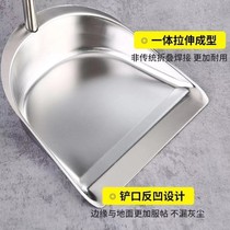 Stainless steel garbage shovel dustpan household garbage bucket struggle iron matchmaker single broom dustpan set household