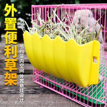 Rabbit dragon cat Dutch pig guinea pig rabbit grass rack external food basin feeder for grass theorizer anti-waste anti-picklegrass