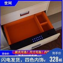 Safe drawer type password box Wardrobe desk Hidden smart fingerprint safe deposit box Household small insurance