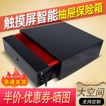 Password drawer fingerprint invisible safe home small insurance Drawer Wardrobe bedside table drawer support customization