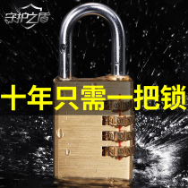 Pure copper password lock Small padlock Suitcase lock Dormitory cabinet door lock Mini locker school bag small lock