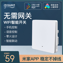 Gosund wifi wireless intelligent remote control switch Wall 86 type remote zero fire double Open direct connection millet Mijia