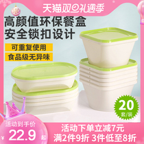 Disposable lunch box microwave heating food grade household lunch box thick plastic packing box Bento tableware