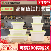 Disposable lunch box can be Microwave heated takeaway packing box plastic food grade rectangular environmentally friendly lunch box Commercial