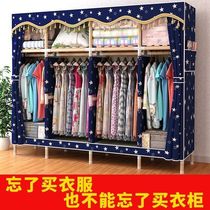 (Special large thick solid wood)Simple cloth cabinet Solid wood wardrobe Wardrobe storage rack Wardrobe storage cabinet