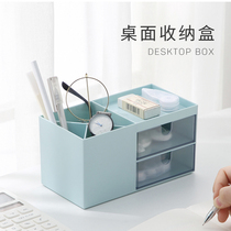 Desktop pen holder storage box large capacity multi-functional office ornaments student childrens stationery ins transparent drawer pen box Nordic exquisite girl simple personality creative pen holder pen barrel