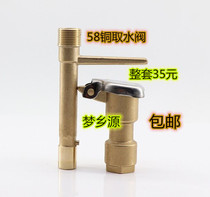 6 minutes DN20 1 inch DN25 brass quick water intake valve convenient body green water fetcher key pole garden