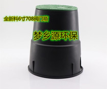 6-inch valve box taking water tank VB708 plastic valve box water intake valve box ground buried case water intake valve well green cover new material