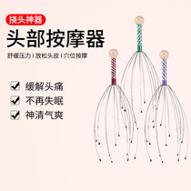 Scalp massager Scalp massager Instrument Claw extractor Lifting device Comb massage scalp meridians