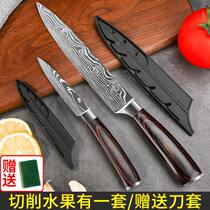 High-grade fruit knife household stainless steel peeling knife kitchen extended melon and fruit knives sharp and non-abrasive commercial knife
