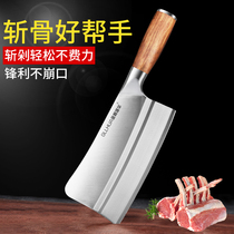 Commercial thickened meat chop bone cutting knife household stainless steel bone cutting knife chef special pig chopping pork chop rib knife