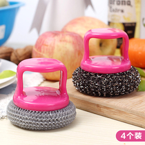 Wire ball steel wire ball with handle household stainless steel kitchen nano cleaning ball does not drop wire washing pot brush bowl artifact