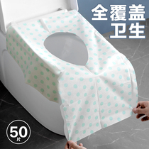 Disposable toilet pad cover Travel full cover Paste type thickened dirt-proof portable hotel special toilet set type