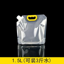 Water bag large capacity drinking water bag outdoor portable folding water storage home thickened soft plastic water injection camping