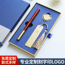 Mid-Autumn Festival gift souvenirs custom engraved logo mahogany high-grade gel pen water pen signature pen exquisite classical Chinese style cultural and creative products customized enterprise company event meeting gifts