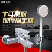 Shower faucet Bathtub triple hot and cold water faucet Bathroom electric water heater Concealed bath Shower flower sprinkler mixing valve