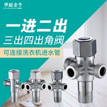 304 stainless steel triangle valve Three-way four-way one-in two-out three-out four-out multi-purpose water separator water heater switch