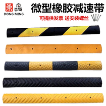 Micro rubber deceleration with 2cm high stall divided line Slope speed limit plate bike buffer with yellowblack twill