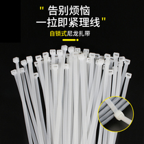 National standard self-locking nylon 4*200-10*1200 large plastic fixed cable tie wire tie strap