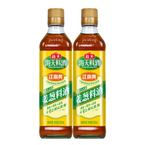 Haitian cooking wine ancient road ginger onion cooking wine 450ml * 2 bottles kitchen household yellow wine onion ginger juice to remove the smell fresh