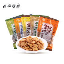 Shanghai specialty Laocheng God Temple Douban combination package 5 flavors broad bean snacks snack bags