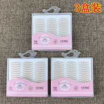 Colorful Yipin double eyelid stickers S-shaped lace meat color invisible natural breathable narrow beauty stickers big eyes artifact