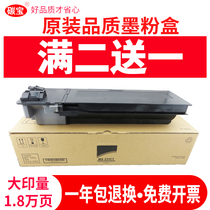 Applicable Sharp MX237 Powder cartridge AR2048 2348SV Cartridge 3148NV DV 2421X 2221R D 3121 2821 Ink