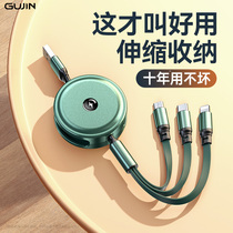 Data cable three-in-one charging cable one drag three telescopic mobile phone fast charging three-head suitable for Apple 12 Huawei Android typeec car charging cable multi-purpose universal three-wire 11