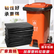 Abpc Black Plastic Garbage Bag Large Property Community Commercial Extra Large Hotel Office 80*100 60*80