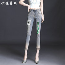 European station summer thin jeans women 2021 vintage age high waist skinny pencil ankle-length pants