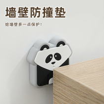 Door handle Anti-collision cushion door rear wall Anti-bumper sticker bedroom open door wall Wall Cushion cushion Fridge Table Corner anti-kowtow sticker