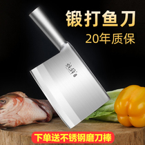 Fish-killing knife special knife forging and selling fish open back cutting fish kitchen knife kitchen chop chicken and duck chopping knife cutting knife fish knife