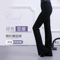 Pants body trousers Pants Practice Horn Pants Classical Dance Folk Dance Pants Latin Dance Square Dance Pants Children Long Pants