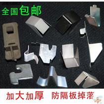 Office tin filing cabinet accessories buckle data Cabinet filing cabinet storey plate tow plastic does not support seven days without reason