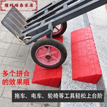 New road along the slope step cushion slope cushion triangle cushion slope plate tram on the stairs Road teeth