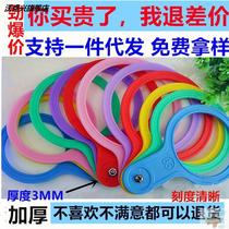 Size measuring fruit ring fruit grading board 35mm measuring fruit device 60mm pear citrus thickened fruit ruler measuring Apple