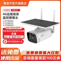 4G camera Surveillance camera Solar outdoor Outdoor HD night vision without network power Remote wireless