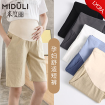  Pregnant womens shorts Summer fashion pregnant womens pants Summer loose and casual five-point wide-leg pants wear maternity clothes outside summer clothes