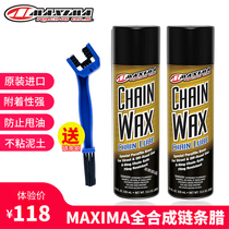 American horse CHAIN WAX MAXIMA CHAIN WAX heavy locomotive off-road motorcycle CHAIN WAX waterproof and dustproof