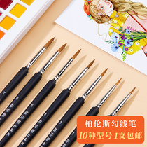 Nylon hook-up Pen Art special watercolor gouache brush hand-painted stroke pen small brush brush brush gouache ink powder acrylic Chinese painting paint stroke stroke pen watercolor pen