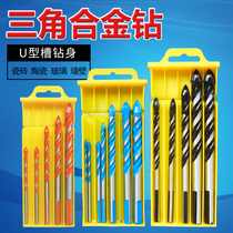 Multifunctional ceramic wall drill bit glass tile alloy drill bit one-word wall punch hand electric drill hole opener