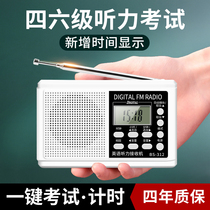 English cet Radio Six University cet dedicated eight English listening test campus FM tertiary students 46 stage 4 ji undergraduate 6 ji listening radio