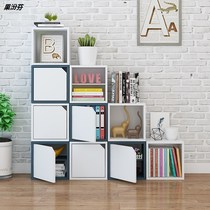 Floor-to-floor bookcase free combination lattice cabinet simple modern locker square cabinet childrens bookshelf small cabinet