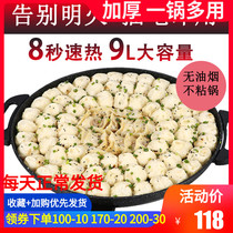 Large electric frying pan electric baking pan nonstick dian jian lu grilled dumplings scones pan commercial plug-in deepening electric cooker