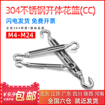 304 stainless steel open body flower basket screw wire rope tightening retractor hook hook CCM4 6 8 10 12 16