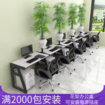Side-by-side Staff computer office table and chair combination simple office desk four-person combination desk